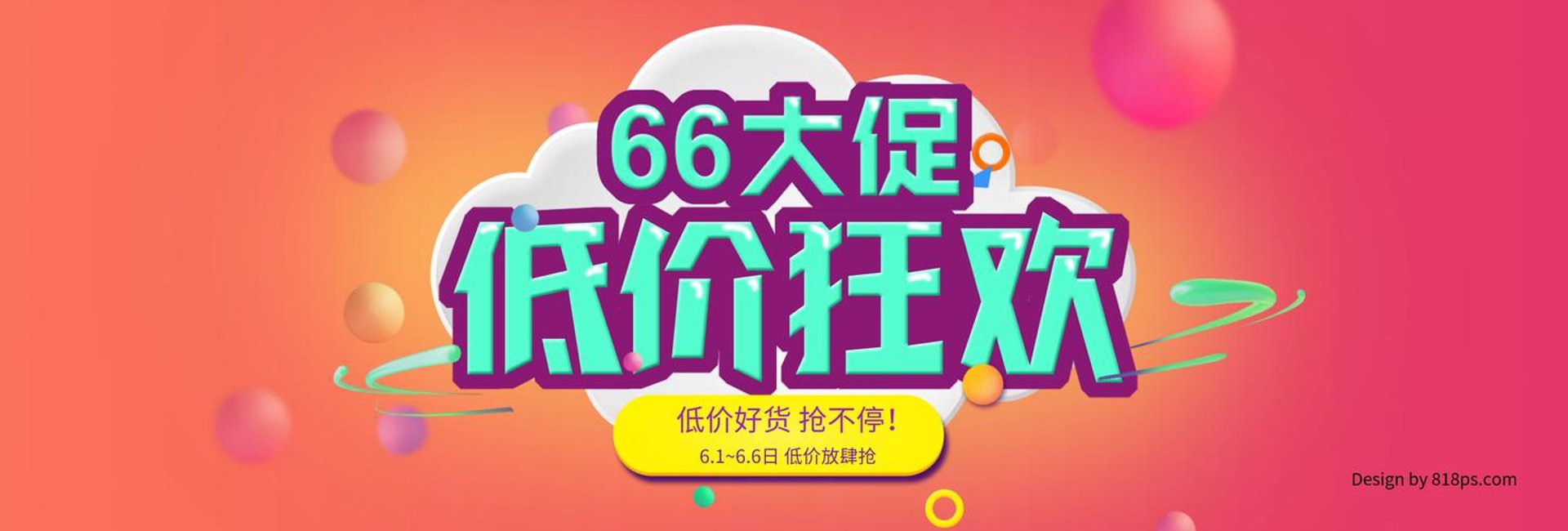 智行和悦咨询